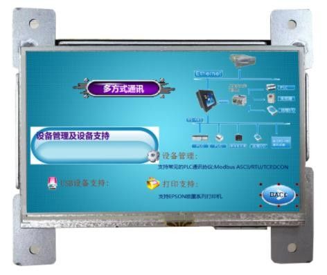 작은 저항성 접촉 패널 HMI RS232 RS485 현명한 PLC 디스플레이